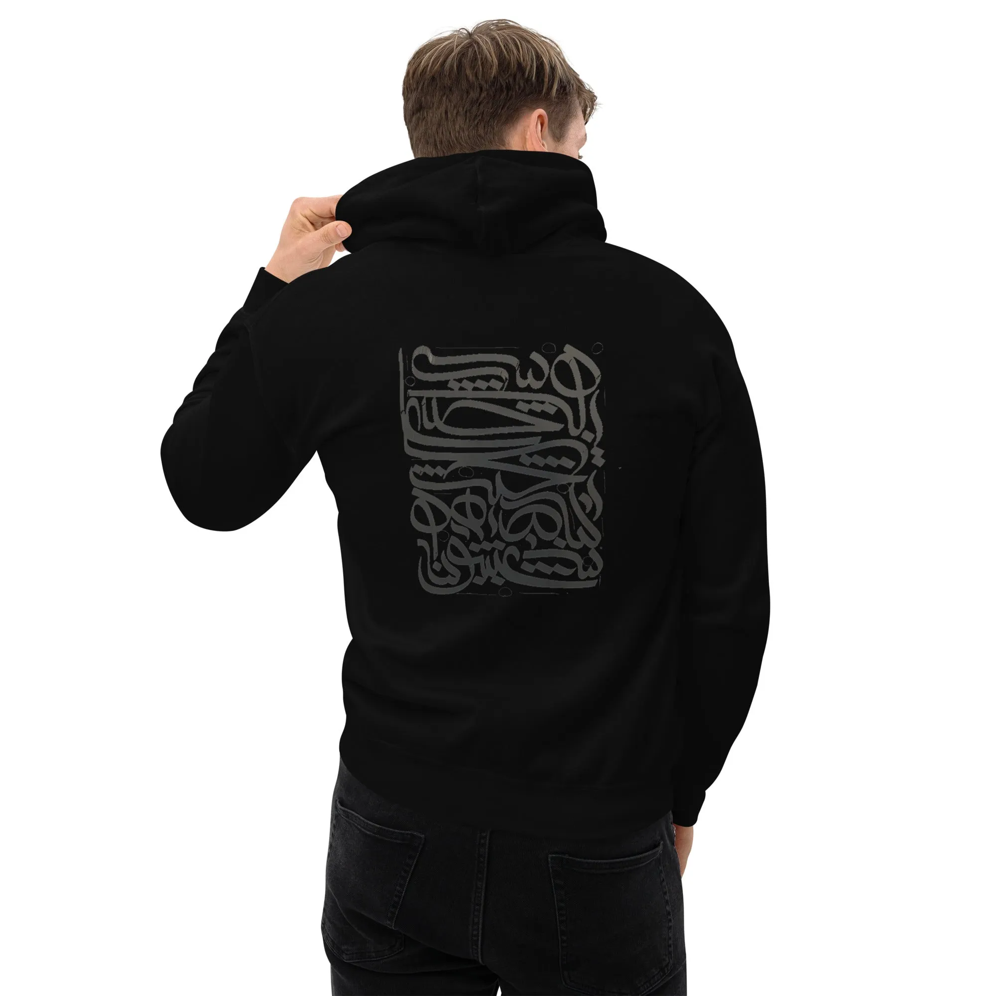UNKNOWN CALLIGRAPHY Hoodie