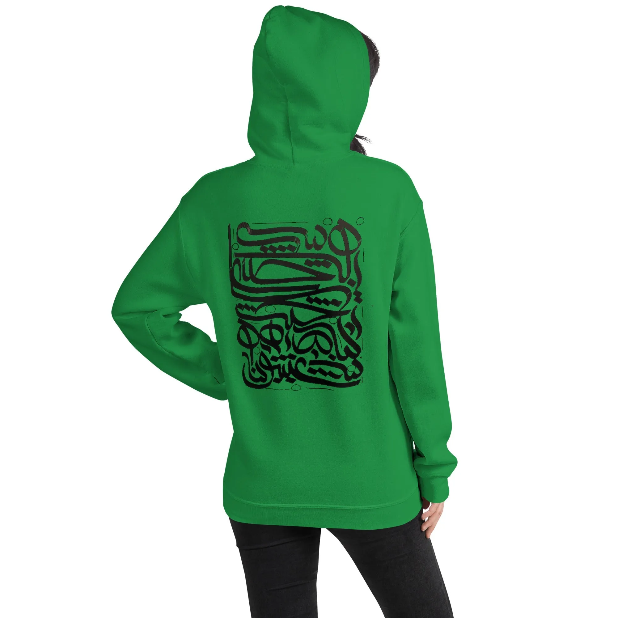 UNKNOWN CALLIGRAPHY Hoodie