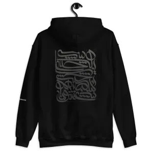 UNKNOWN CALLIGRAPHY Hoodie