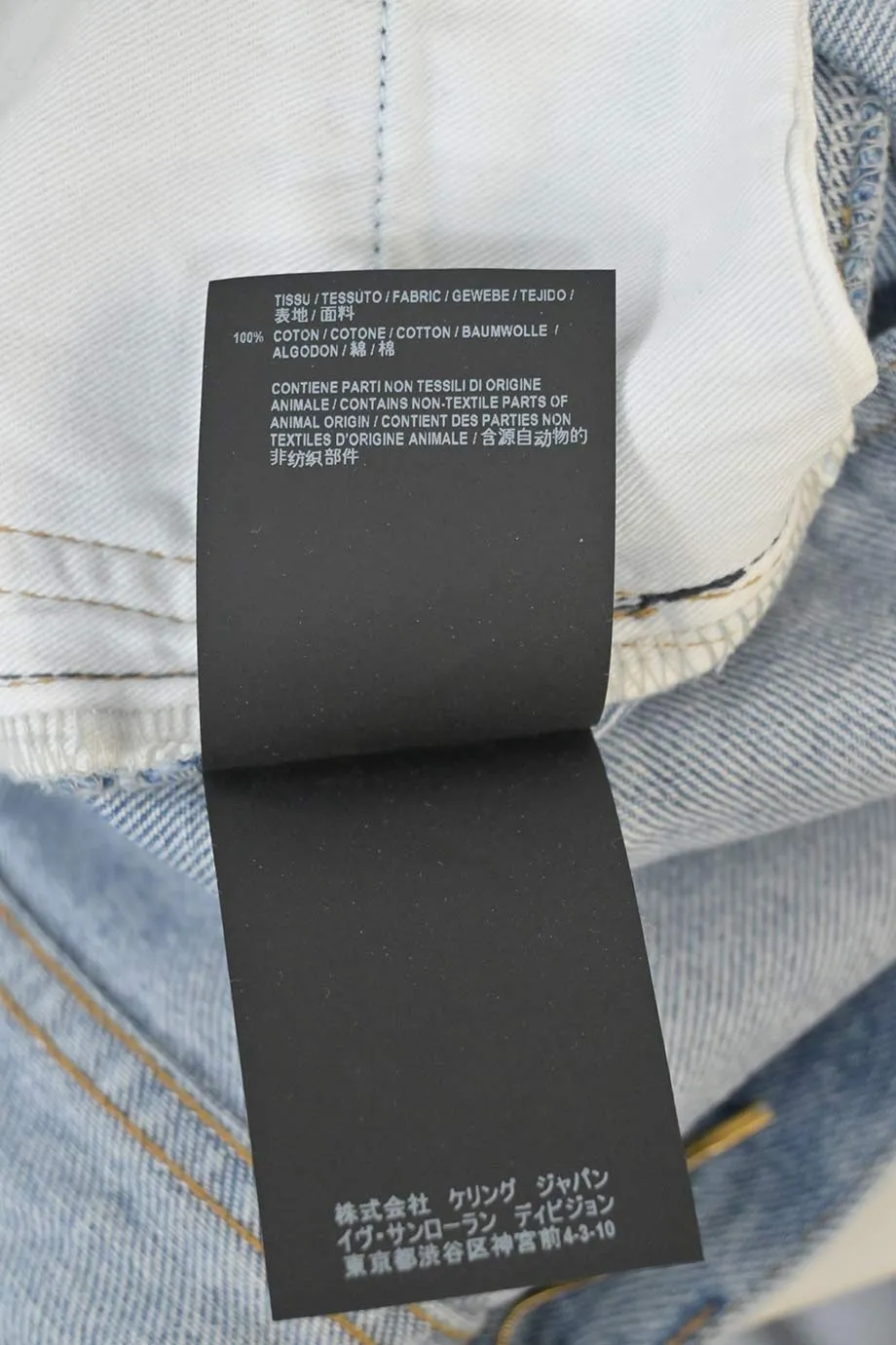 [WW34364] Saint Laurent | Denim Pants